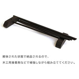 Mini Hanger, Large