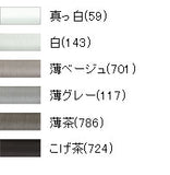 Quilt Party's Original Hand Sewing Thread, 500m