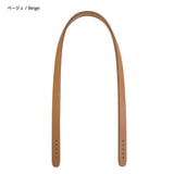 Joint, Real Leather Handle 40cm, 1cm width ( JTM-K14 )