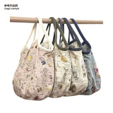 Herringbone Soft Tape, 3cm width