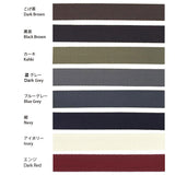 Herringbone Soft Tape, 3cm width