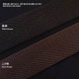 Herringbone Soft Tape, 3cm width