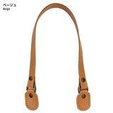 Joint, Real Leather Handle with Metal Buckle 50cm, 1.5cm width ( JTM-K50 )