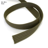 Joint, Thick Call Woven Tape, 2.5cm width ( JTT-A2511 ), Price is per 0.1m, Minimum order is 0.3m