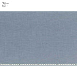 web20220526-02, Organic Cotton Mini Herringbone, Price per 0.1m, Minimum order is 0.1m~ | Fabric