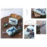 Yoko Saito, Little Things on the Palm