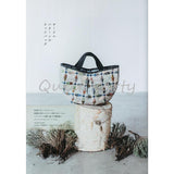 Yoko Saito and Quilt Party, Our Favorite Quilt Bag and Pouch | Yoko Saito Recommends
