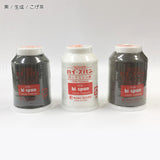 Hi-spun Lock Sewing Machine Thread, 1500m