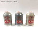 Hi-spun Lock Sewing Machine Thread, 1500m