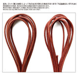 Waxed Cord, Thick, 0.4cm diameter