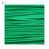 Wax Cord, Medium thick, 0.3cm diameter