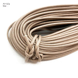 Wax Cord, Medium thick, 0.3cm diameter