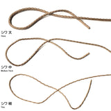 Wrinkled Waxed Cord, Thick, 0.4cm diameter