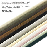 Stretch Cord