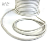 Stretch Cord