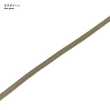 Stretch Cord