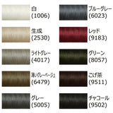 KINKAME, mez Duet Thread, Small, 100m ( Old product name: Coats Duet Thread )
