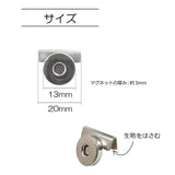 Easy Magnetic Button