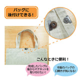 Easy Magnetic Button