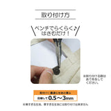 Easy Magnetic Button