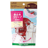Clover, Basting Clip, 30 pieces / pack