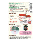 Clover, Basting Clip, Long, 8 pieces / pack