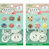 Clover, Brooch Set with Button for Covering