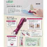 Clover, Seam Opener with Roller