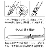 Clover, Easy Loop Turner, Thick and Thin