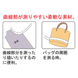 Clover, Flexible Ruler, 50 cm