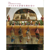 Pattern Set for "Semicircle Tapestry" ( including English instructions )