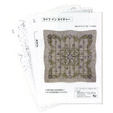 Pattern Set of "Life in Nature" (including Japanese instructions)