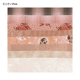 8 Palette Fabric Set