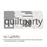 Pattern Set of "Sampler Quilt" made from 14cm Patterns (No instructions)