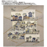 Fabric Set for "House's Mystery Quilt" (without instructions and patterns)