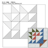 Pattern Sheet for Sampler Quilt for Beginner 3, May Basket (including English instruction)