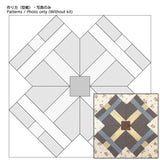 Pattern Sheet for Sampler Quilt for Beginner 5, Big Cross (including English instructions)