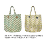Accessory Set for "Sholder Eco Bag"