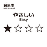 Pattern Sheet for Sampler Quilt for Beginner 8, Storm at Sea