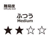 [ 20%OFF / SALE ] Sacoche (without instruction and pattern) in "Yoko Saito, My Precious Bag and Pouch"